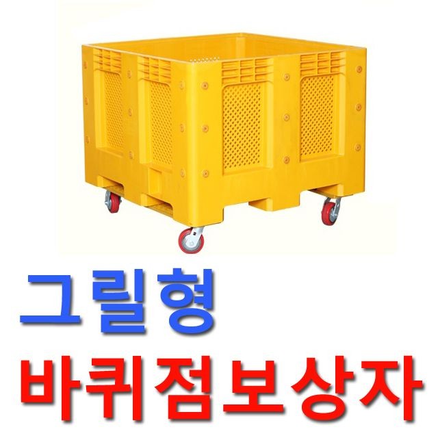 DI 점보상자 625GC