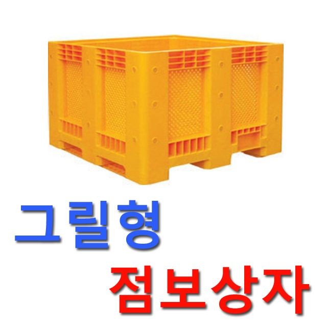 DI 점보상자 625G