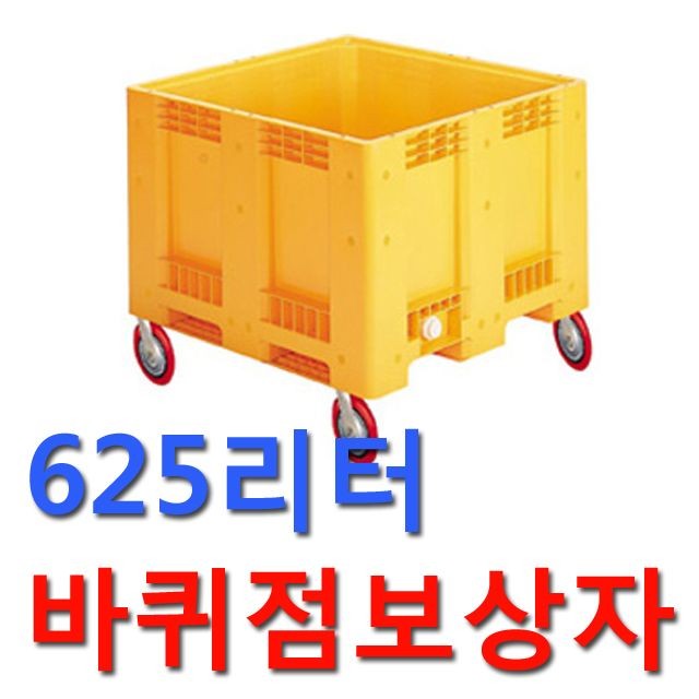 DI 점보상자 625PC