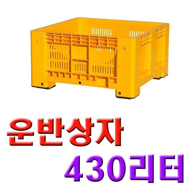 DI 점보상자 430G