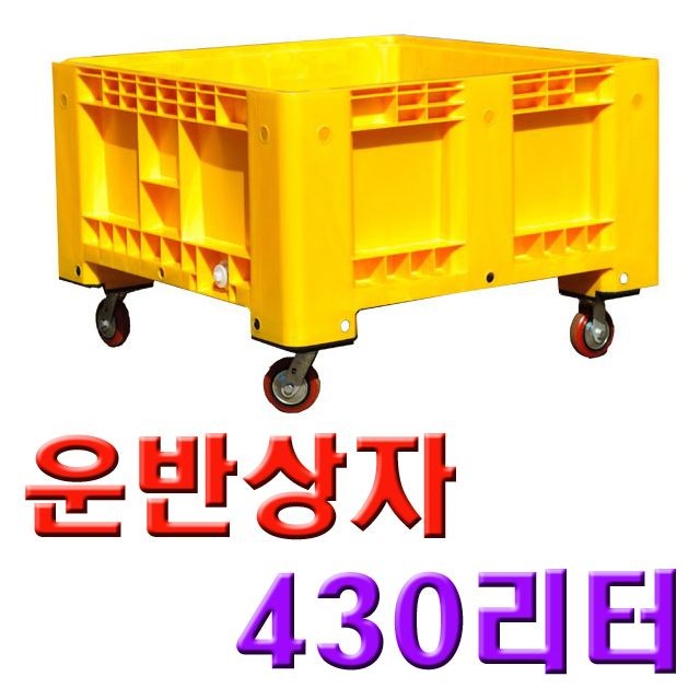 DI 점보상자 430PC