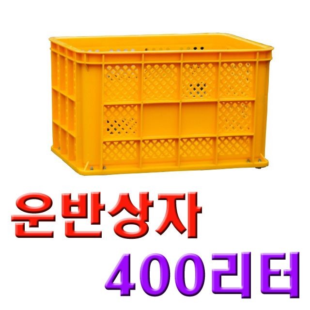 DI 점보상자 400G