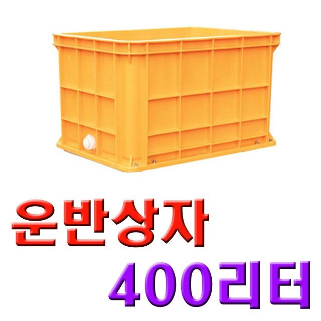 DI 점보상자 400P