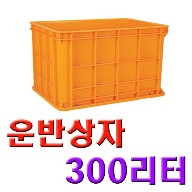 DI 점보상자 300P