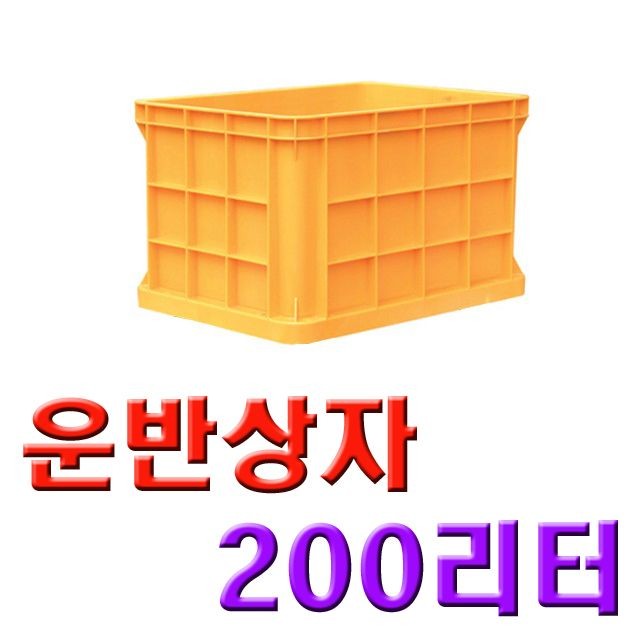 DI 점보상자 200P