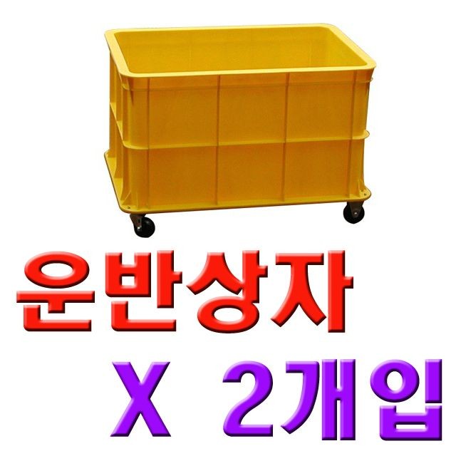 DI 점보상자 130PC(2개)