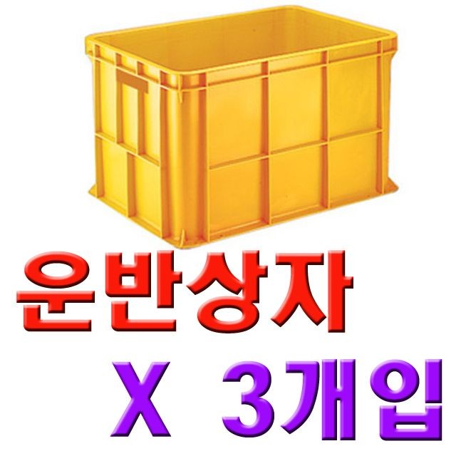 DI 점보상자 100P(3개)