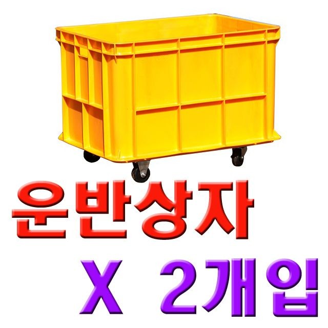 DI 점보상자 100PC(2개)