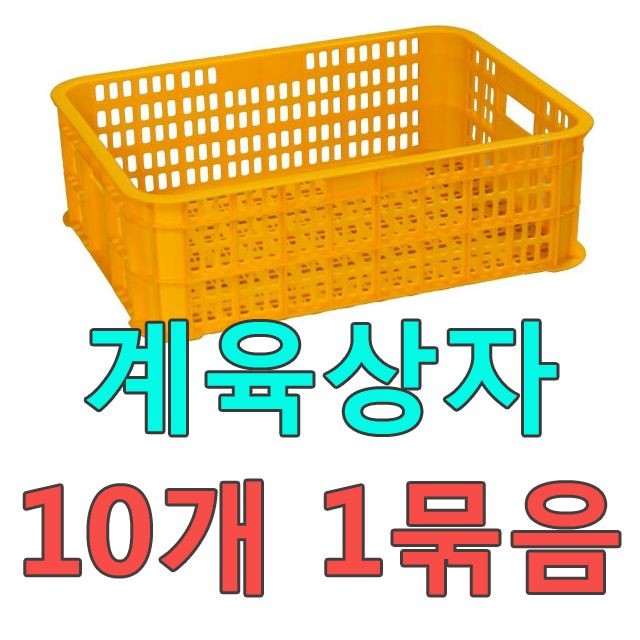 DI 계육상자1호(10개)