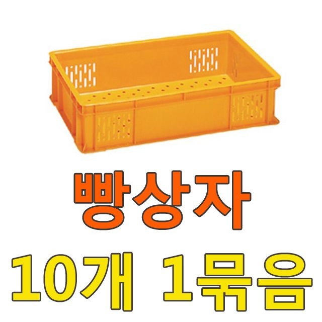 DI 빵상자6호(10개)