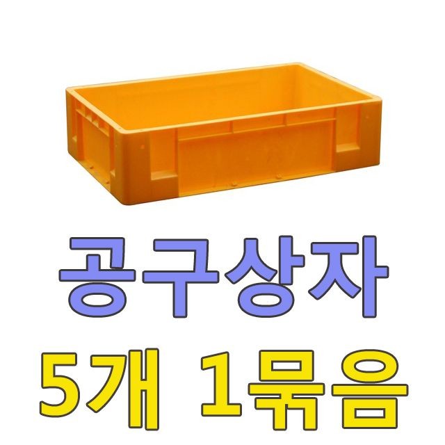 DI 공구상자(5개) N742