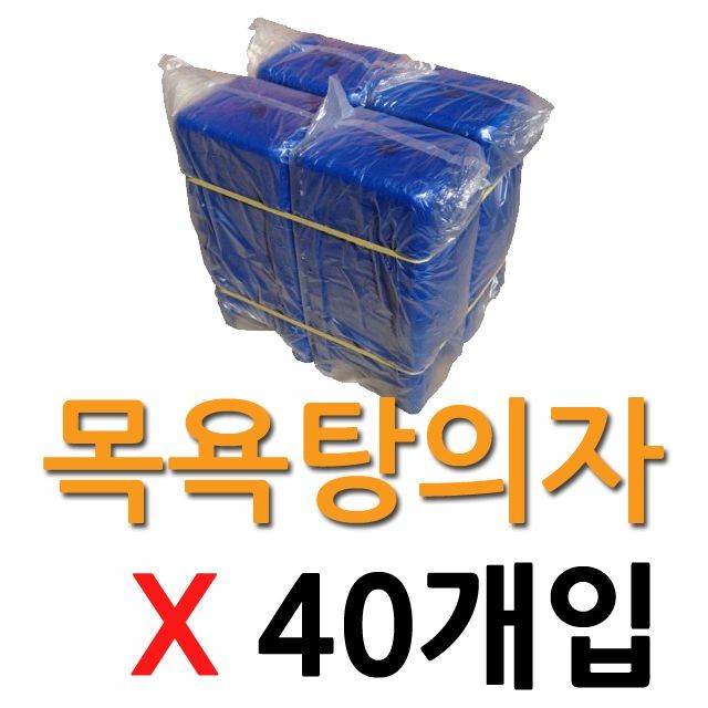 DI 해라의자(40개입)