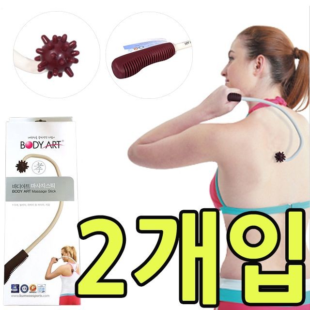 KW 피로에 지친 신체를 풀어주는 마사지스틱 X 2개입