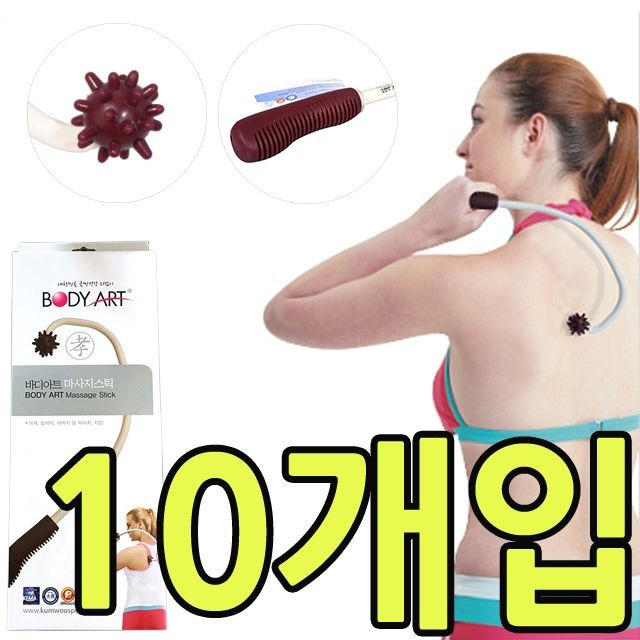 KW 피로에 지친 신체를 풀어주는 마사지스틱 X 10개입