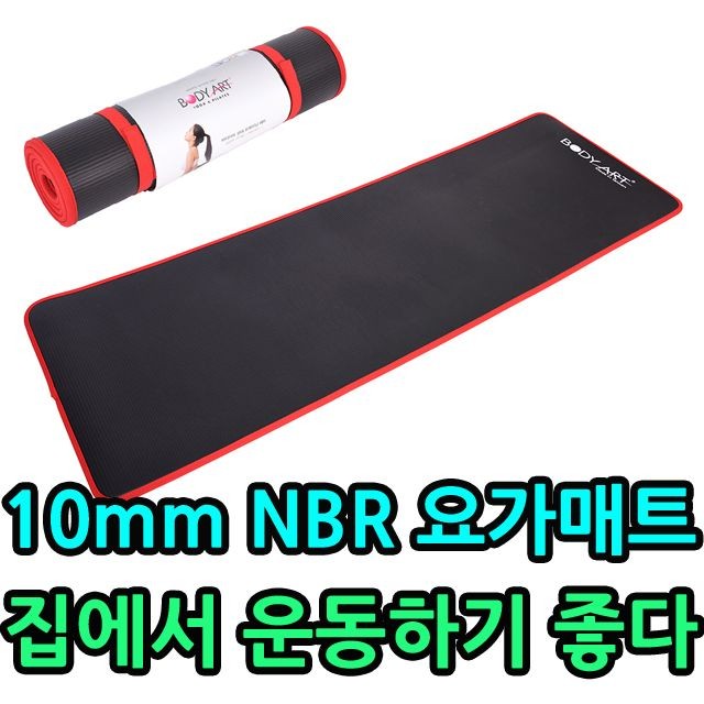 KW 운동하기에 최적의 길이로 제작된 10mm NBR 요가매트