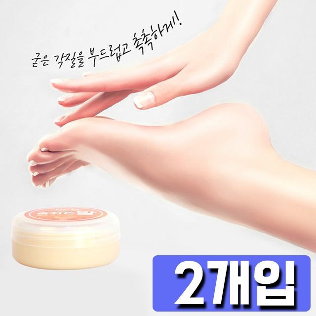 실버용품 촉촉한 발 크림 X 2개입