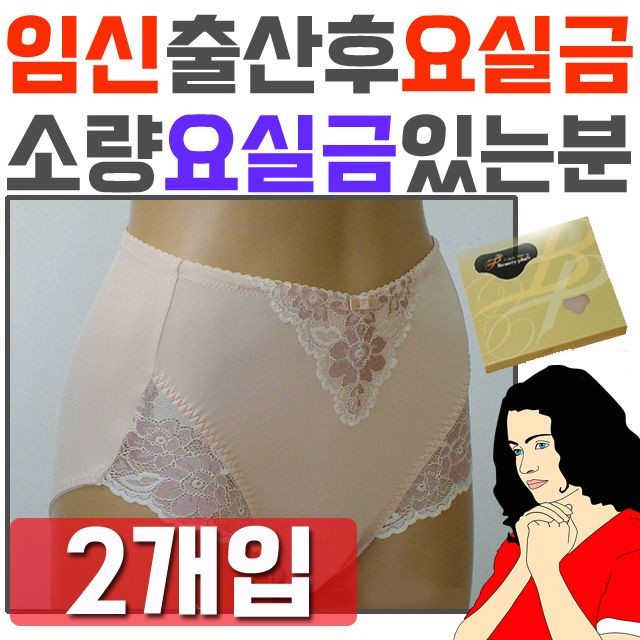 실버용품 여성용 팬티 X 2개입