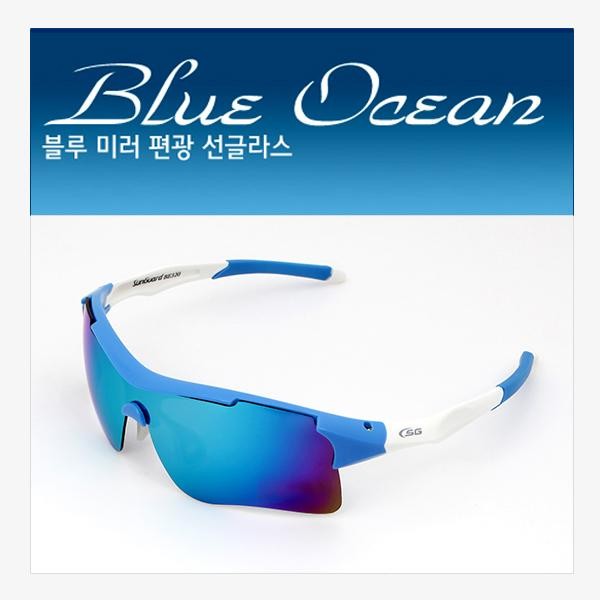 (편광) Blue BE320(블루오션) 선글라스 낚시 ocean 인기상품