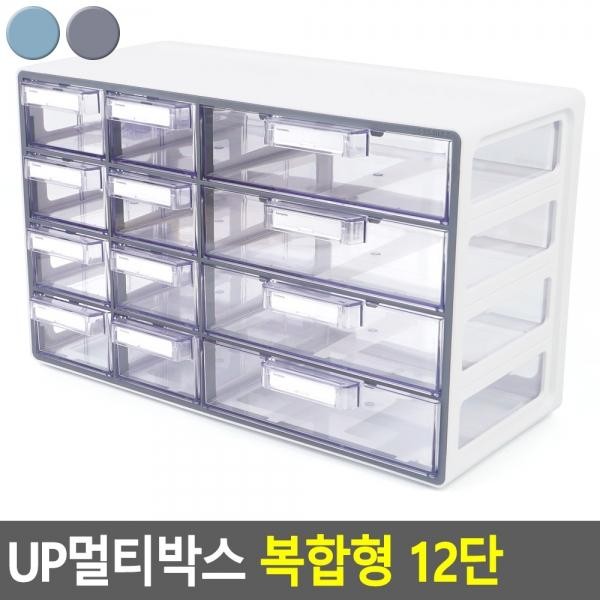 시스맥스 UP멀티박스 복합형 12단