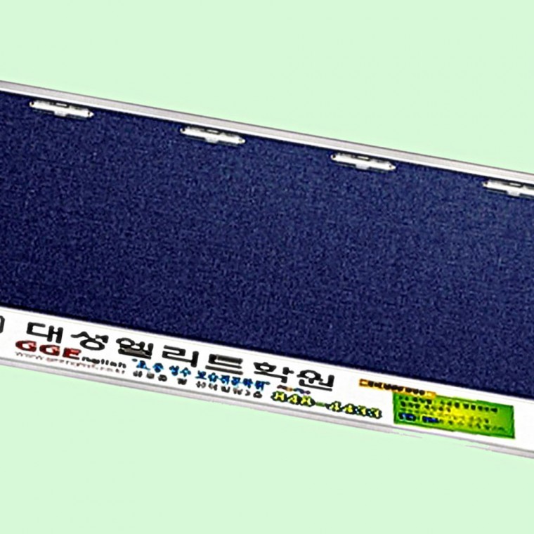 게시판 알미늄 4구 가로형 안내판 알림판 965 471mm