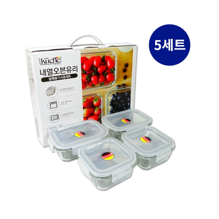 오븐글라스 4종세트(정사각 320mlx2p/370mlx2p)-5개 오븐용기 밀폐용기 반찬그릇 반찬통 선물세트