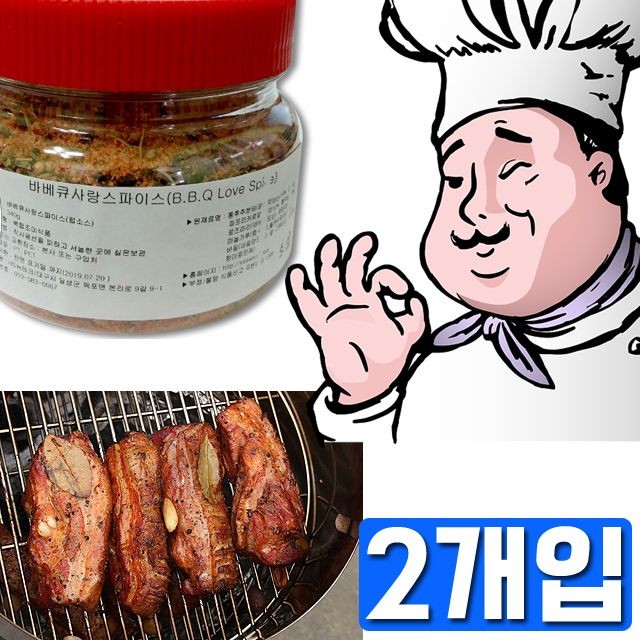 바베큐시 고기의 맛을 살려주는 340g 럽소스 X 2개입