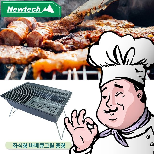 부담없이 삼겹살 구워먹기 좋은 좌식형 바베큐 그릴