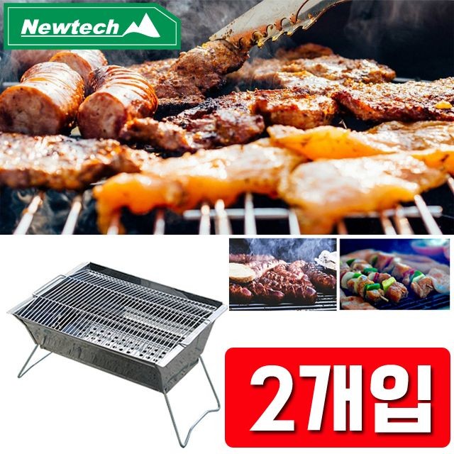 녹이 슬지 않아 숙박업소가 선호하는 BBQ그릴 X 2개입