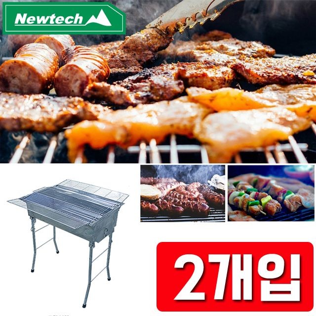 녹이 슬지 않아 오래두고 사용하는 BBQ그릴 X 2개입