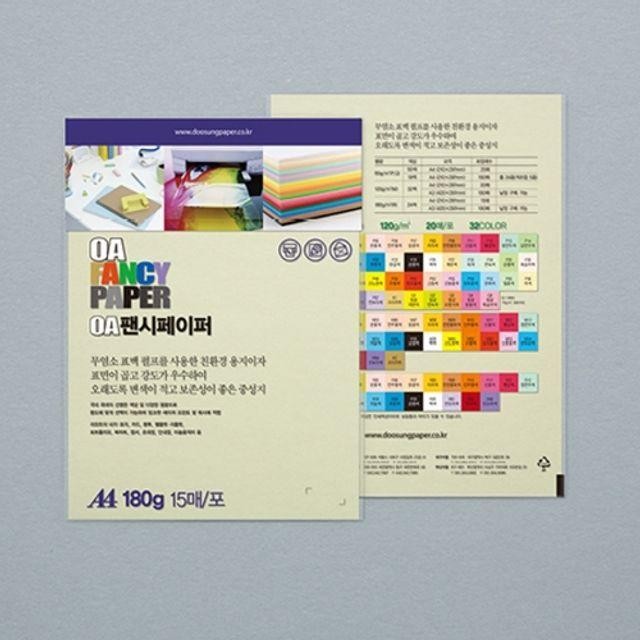 A4 R02 OA팬시페이퍼 단(15 연미색 두성 180g 15매