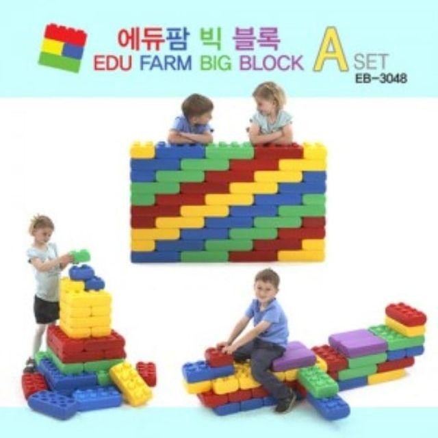 에듀팜빅블록 A세트(48PCS)