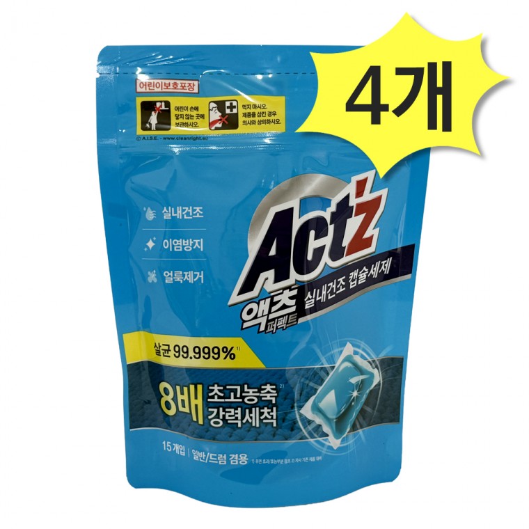 액츠 퍼펙트 실내건조 캡슐세제 217.5g(15개입) x 4개 세탁세제 실내건조 초고농축