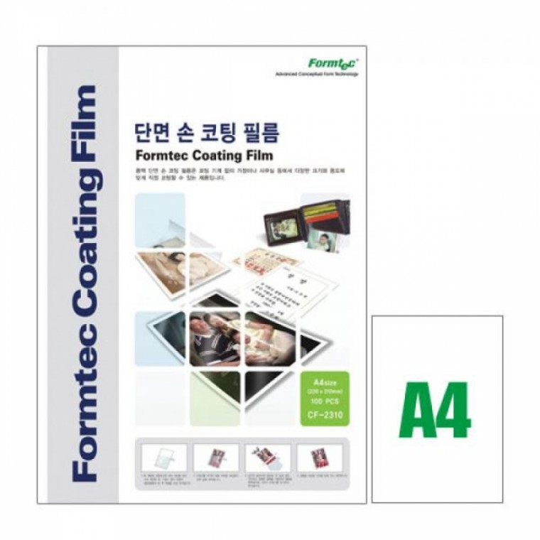 폼텍 손코팅지 A4 CF2310 100매