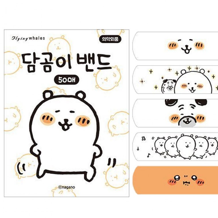 10EA 담곰이 밴드(표준형) 담곰이