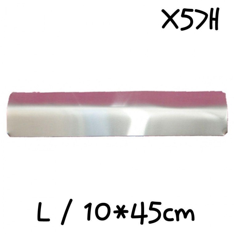 Splint x5개 알루미늄 10x45cm 다리 손목 L 부목 팔