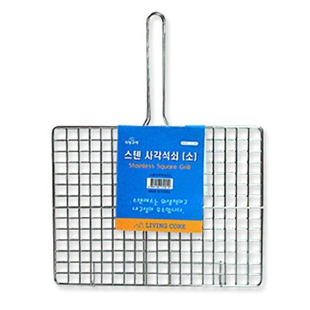 5개 (set)스텐사각석쇠(소)20x25.5x14cm