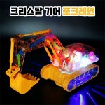 LED Һ ũŻ  - ũ (󷣴) ε ۵ϱ ̴ 峭  