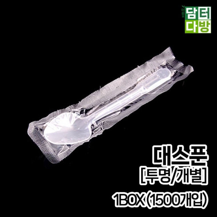 무배 대스푼 투명 개별 1BOX 1500개입