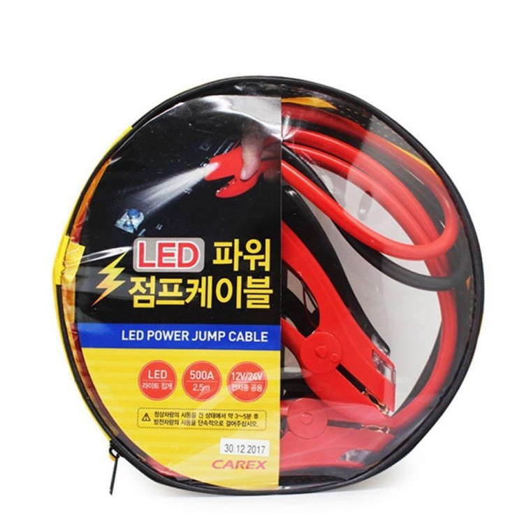 LED 파워 점프케이블 500A 2.5M 방전케이블