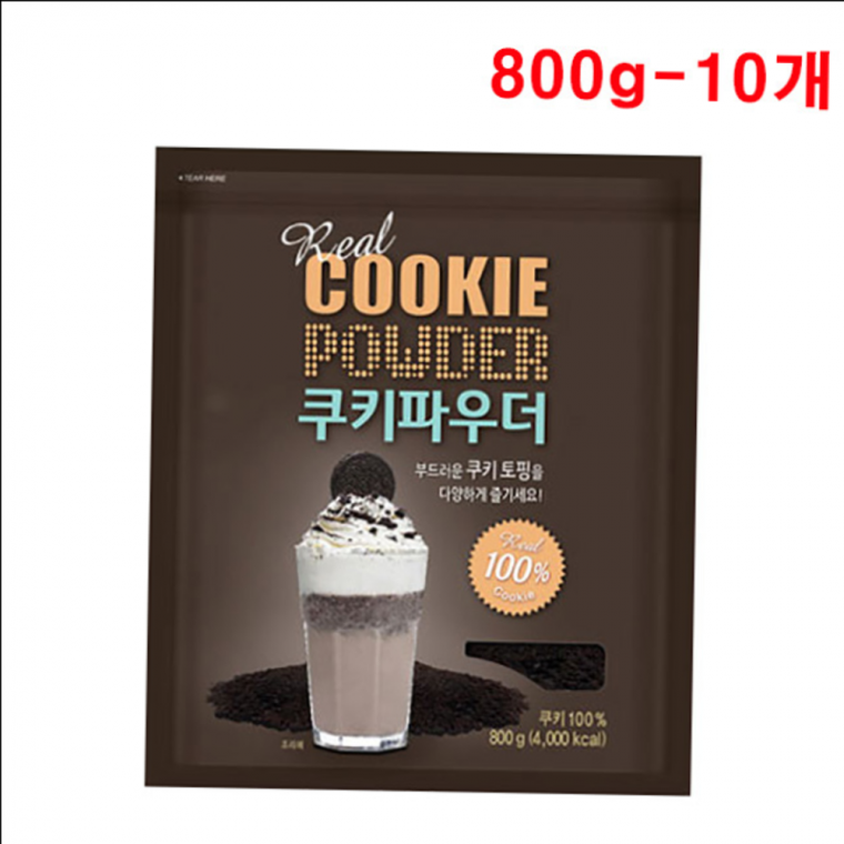 베이킹재료 쿠키파우더 800g 10개