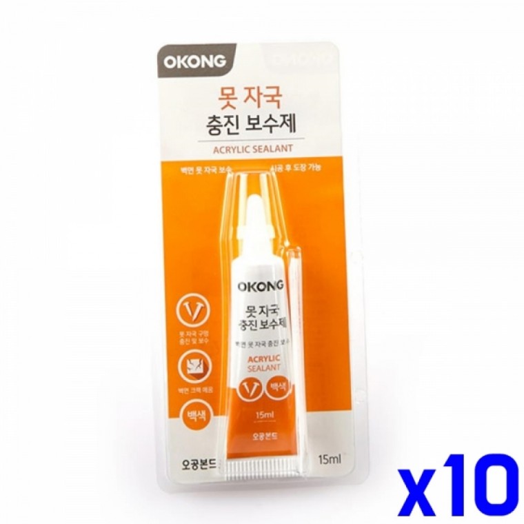 벽면 못자국 충진제 15ml x10개 흠집제거 메꿈제