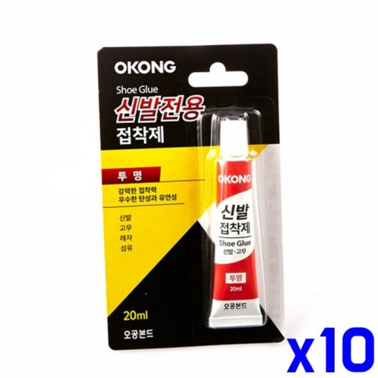 강력한 신발전용 접착제 20ml x10개 강력접착 공구용