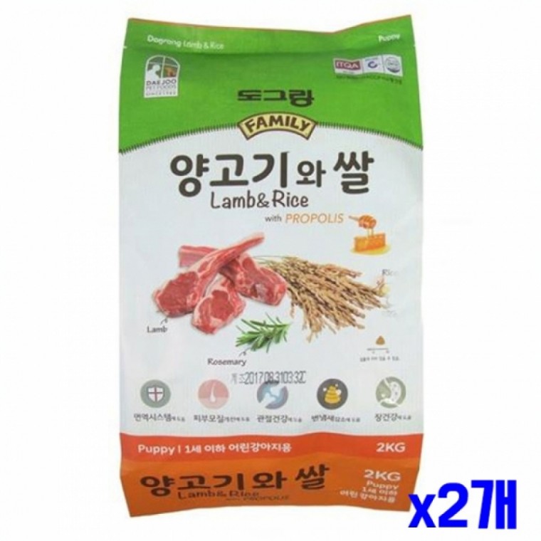 어린강아지사료 도그랑 양고기와 쌀 2kg x2개