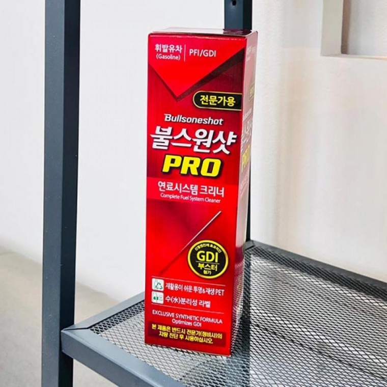 세차용품 불스원 불스원샷 PRO 휘발유 500ml 차량용품