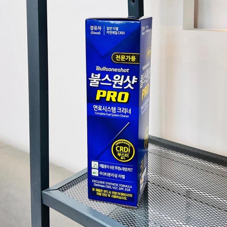 세차용품 불스원 불스원샷 PRO 경유 500ml 차량용품