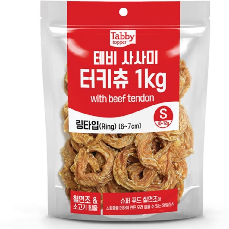 테비 강아지 간식 터키츄 개껌 사시미 링타입 S 1kg