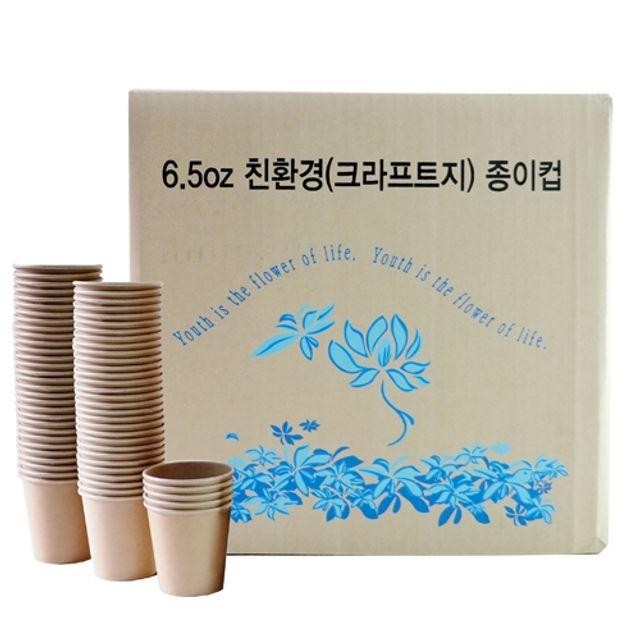 크라프트 종이컵 6 5oz 1 000개 BOX