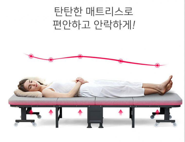 병원침대 접이식침대 간이 침대 1인용 접이식 사무실 이동식 폴딩 간병인 병원보조침대