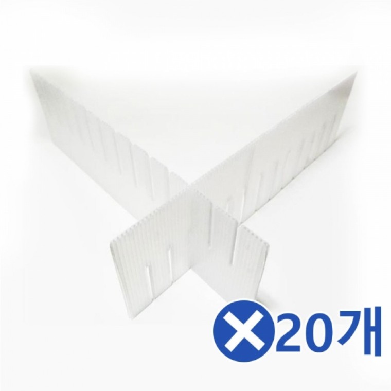 서랍 칸막이보드 대 130x423mmx2Px20개 속옷정리