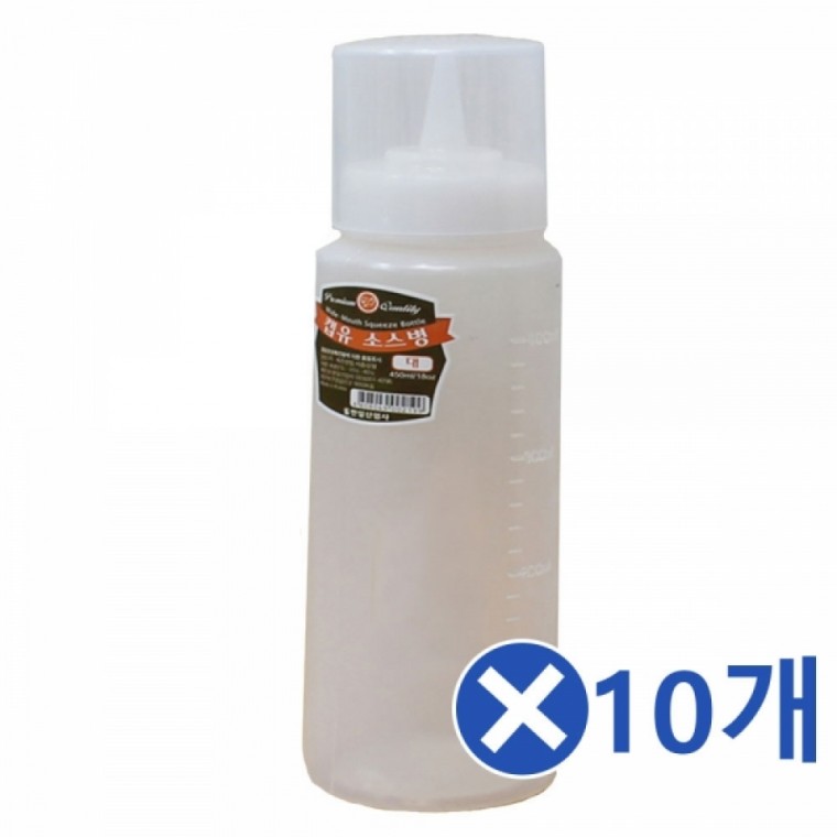 뚜껑 소스병 450ml-대x10개 간장통 케찹용기 식초병